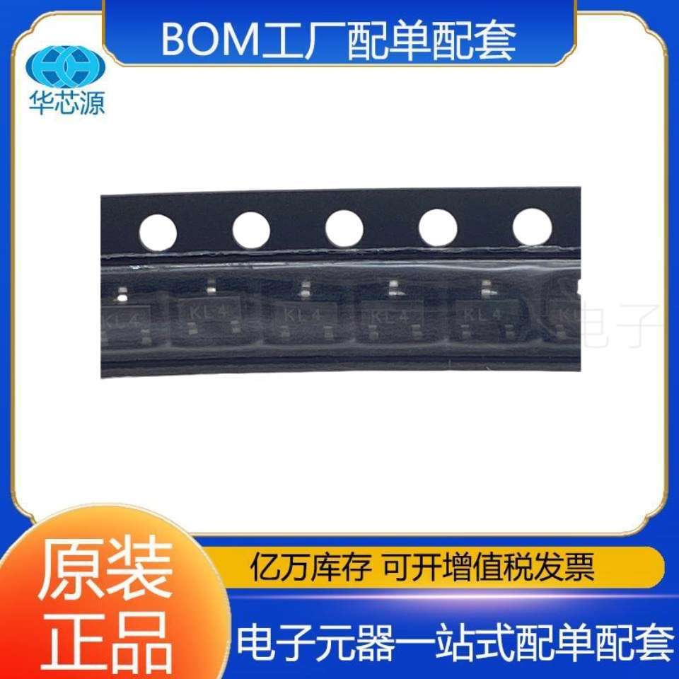 BAT54S BAT54SW 封装SOT-23 丝印KL4肖特基二极管原装23+汽车现货