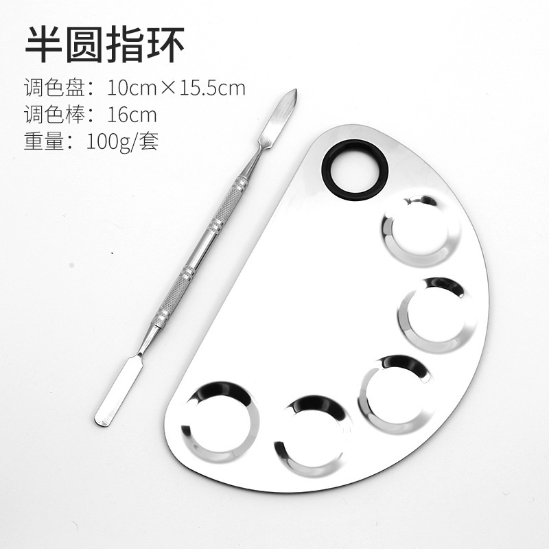 Cuadrado de acero inoxidable paleta maquillaje paleta traje maquillaje del artista mezcla líquido Fundación belleza herramientas