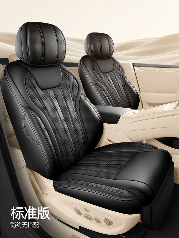 2026 BYD Seal 08 car seat covers, fully enclosed, perforated, breathable leather, suitable for all seasons