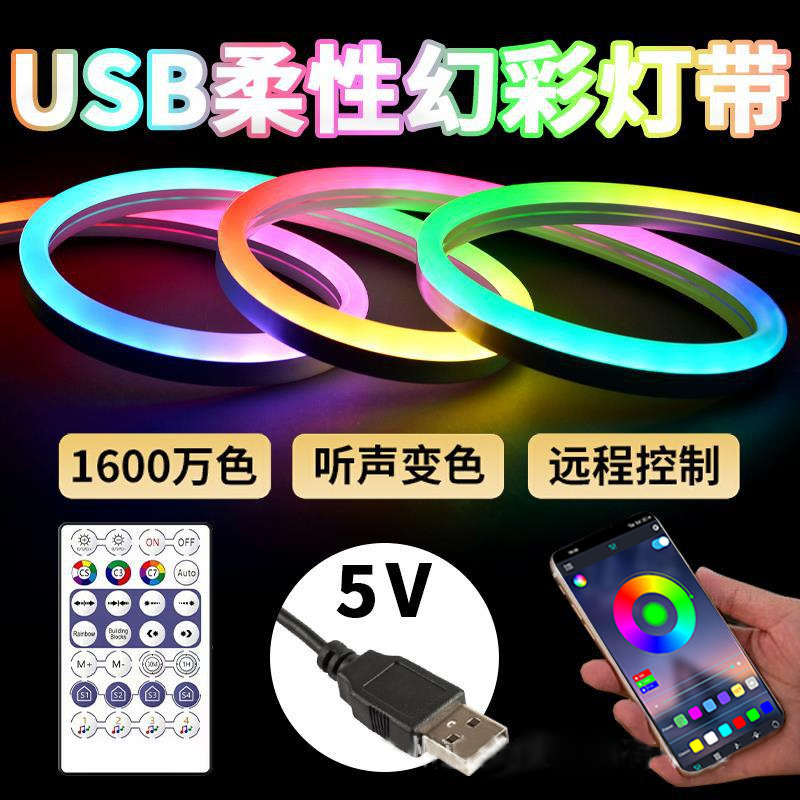 Control de aplicación de control remoto USB Symphony RGBIC