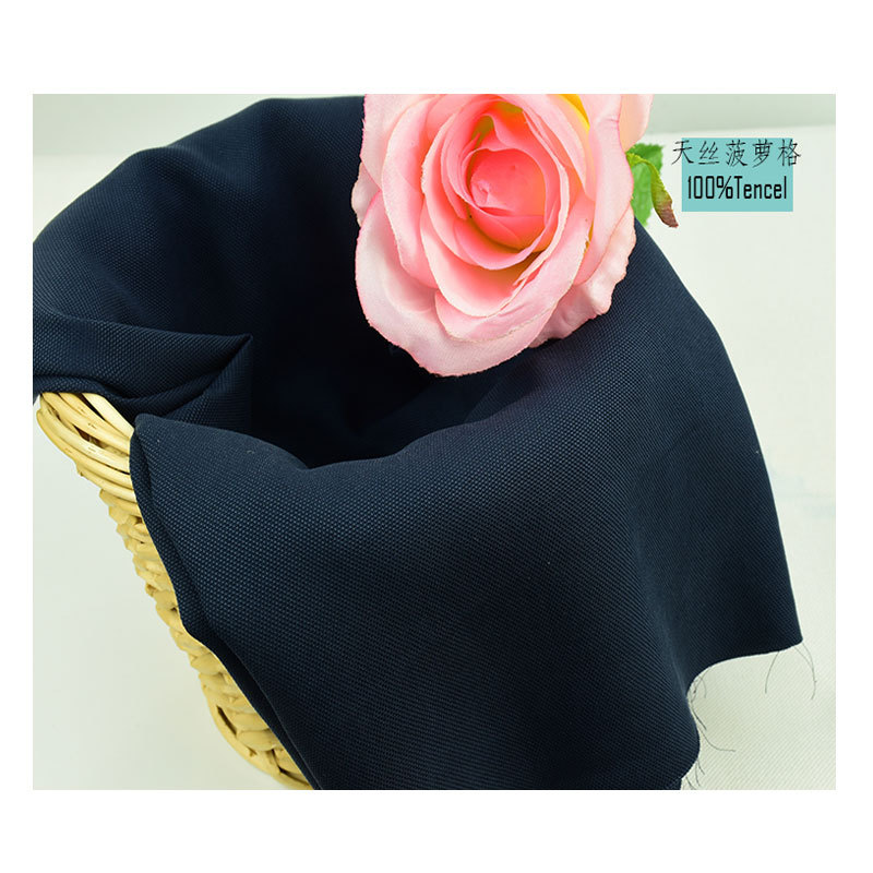 纯天丝菠萝格小提花服装面料 时装衬衫面料 气质男女时装套装布料