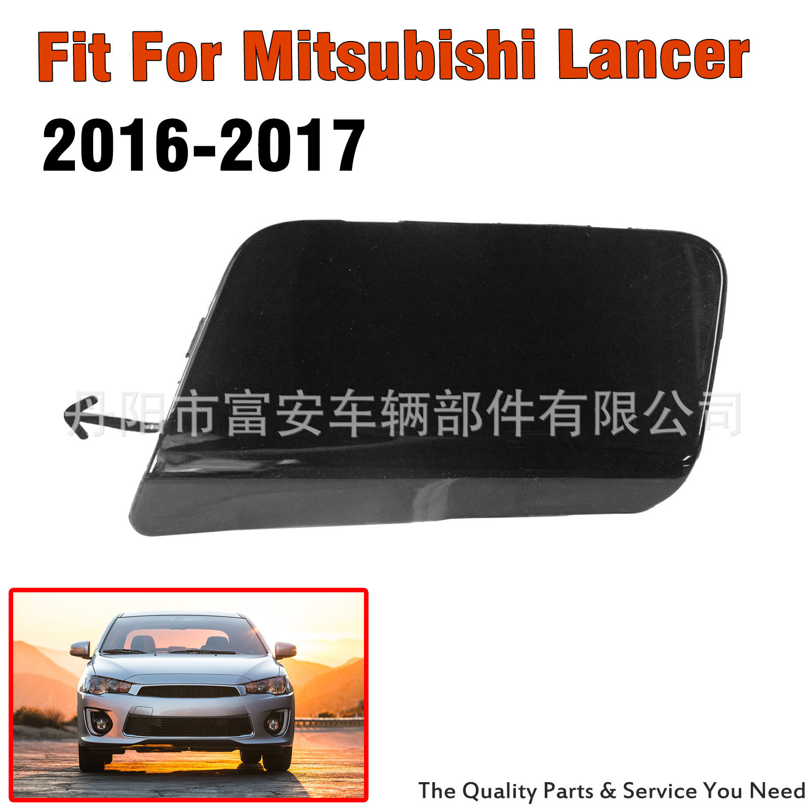 The Export Version Is Suitable for Mitsubishi Lancer Front Bumper Tow Cover Tow Hook 6400G805Xa