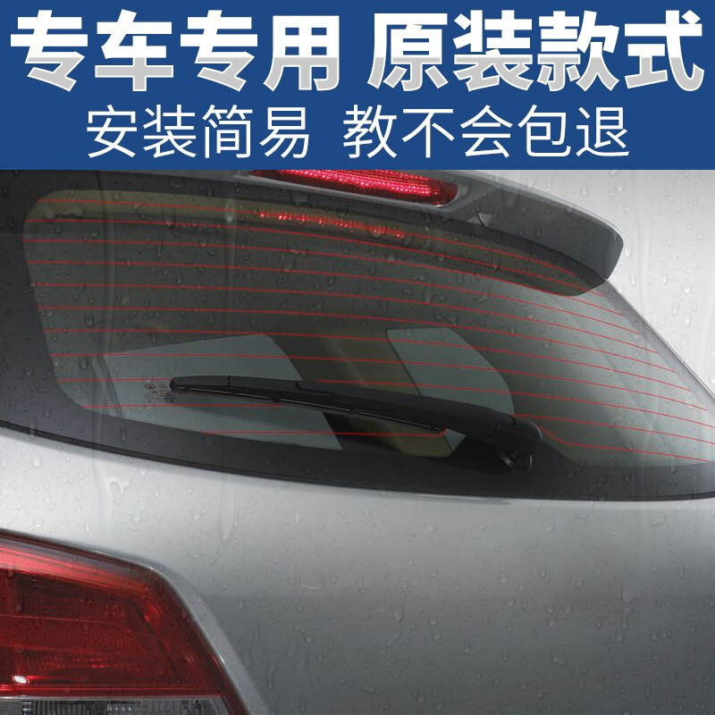 Aplicable a Buick Weilang GS limpiaparabrisas traseras, limpiaparabrisas traseras para automóviles, accesorios originales de tira de goma 16 - 1 image 2