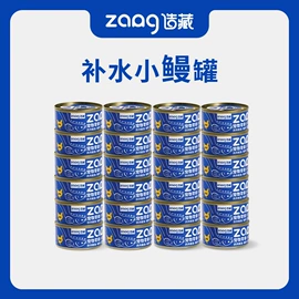 猫猫干粮;狗狗干粮;猫猫零食