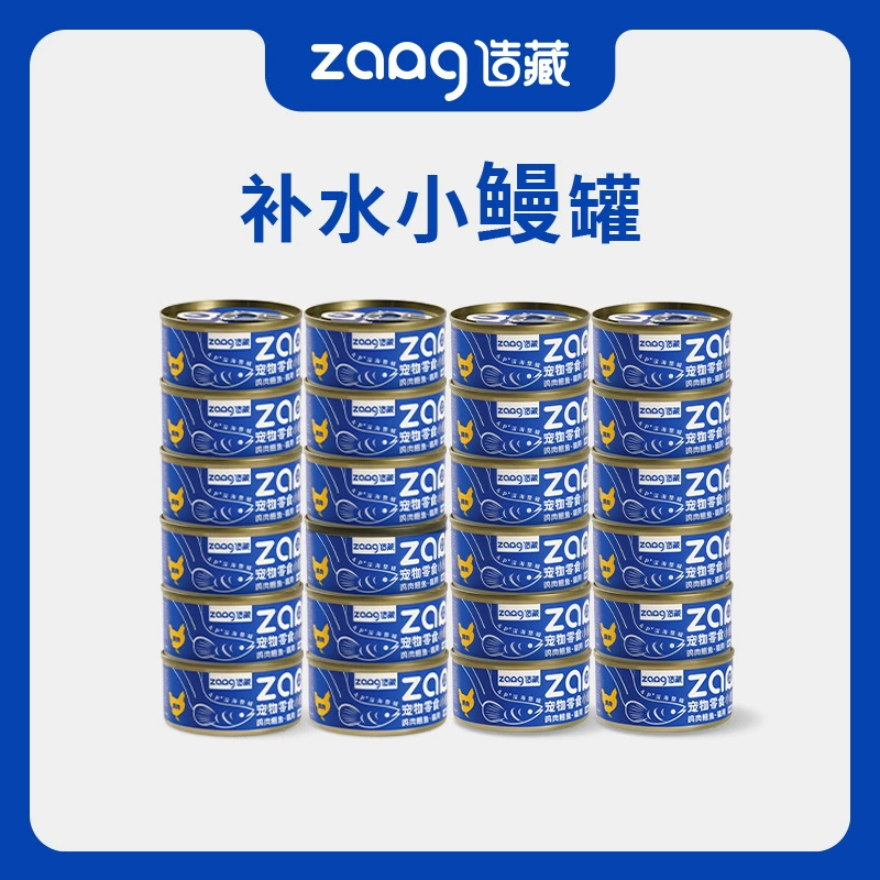 Консервы Кошки Штамп Угорь Курица Тунец Домашнее Животное Волосы Жабер Кошка Еда Горшок Суп Консервы Пополнение Воды Запас