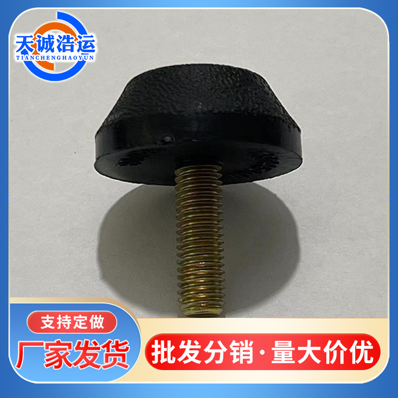 橡胶配件直发机械设备减震缓冲垫子机械设备可调防震缓冲脚垫地脚