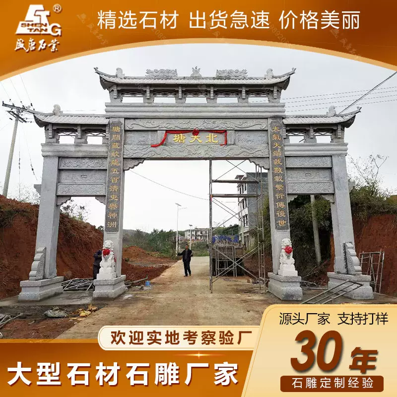 石雕牌楼三门五门景区花岗岩牌坊生产厂家汉白玉材质手工雕刻青石