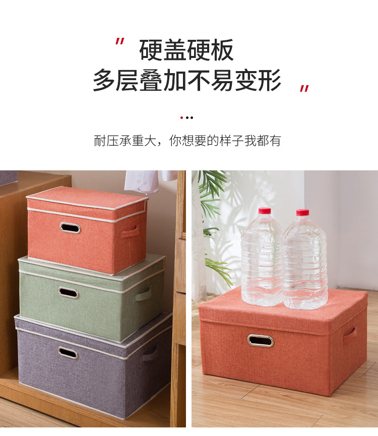 棉麻布艺收纳箱组合_07