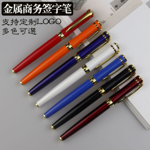 Factory direct in stock metal water-based pen metal signature pen advertising gifts business ball pen insert office pen