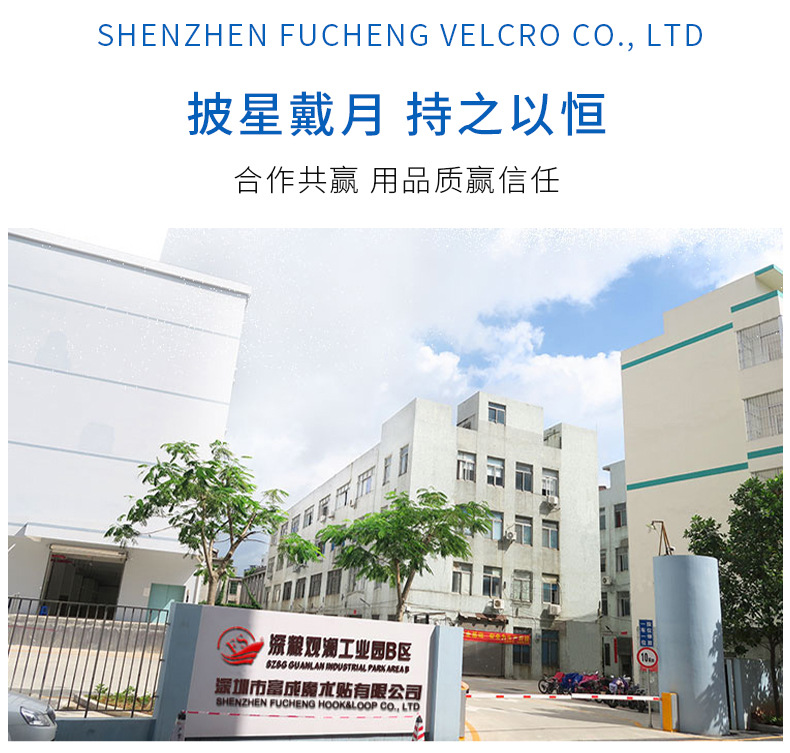 详情页-磁铁手腕带红色_01