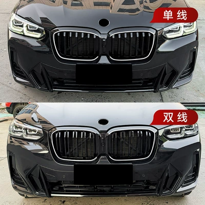 Grille Modification Parts, Zhongwang