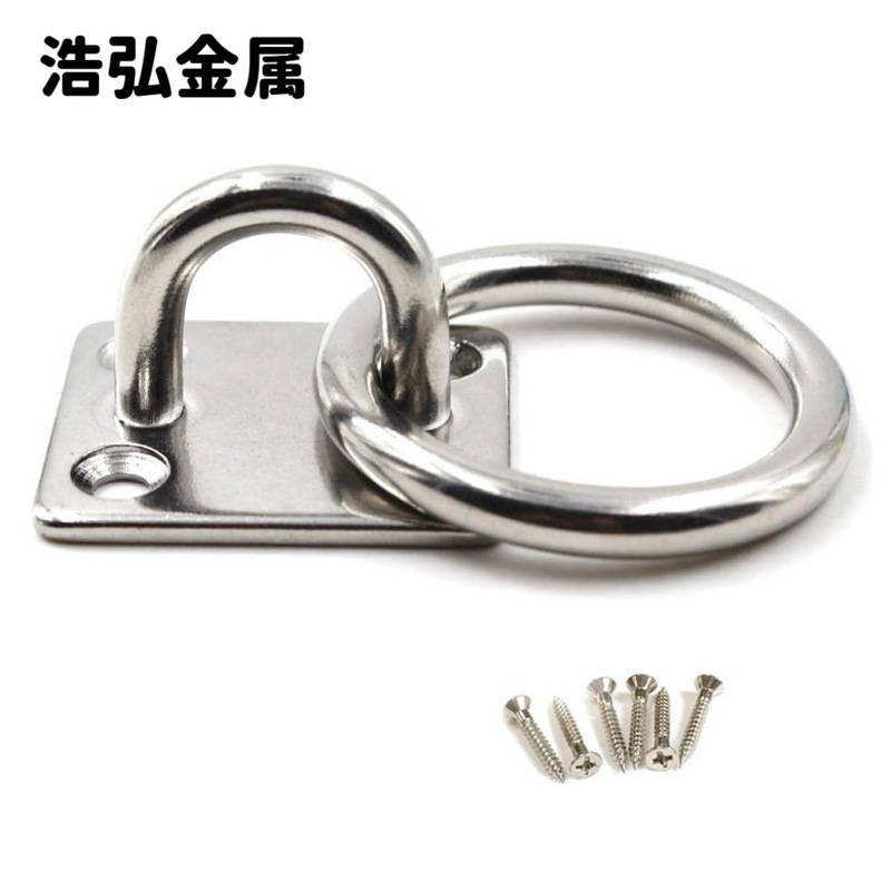 304/316 Stainless Steel Marine Fixed Ring with Base Plate, Yacht Deck Cable Fixing Ring Accessories 304/316 Stainless Steel Marine Fixed Ring with Base Plate, Yacht Deck Cable Fixing Ring Accessories