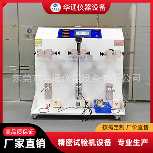 늴��L�Dβ���Dԇ�CHT-820G ���ݶ��Ǝ����ؓ�d���ēu�[�yԇ�C