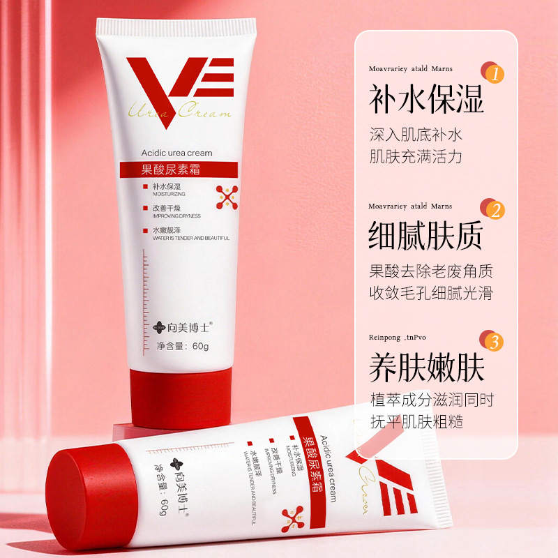 Dr. Xiangmei ácido de fruta VE crema de urea suavizante esquema mejora la piel de pollo de verano piel blanca fría suave y delicada fabricante