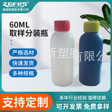 厂家定制可配喷头塑料瓶 HDPE磨砂雨刮精瓶 可取样分装瓶添加剂瓶
