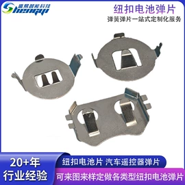 冲压加工;压缩弹簧;异形弹簧