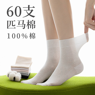 60Sƥ�R��Ůʿ���ľW����Ͳ�m���޷����ɿ��ļ�Ů�m����͸���Ͳ