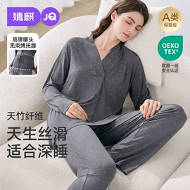 连身衣、爬服;孕妇裤;童套装