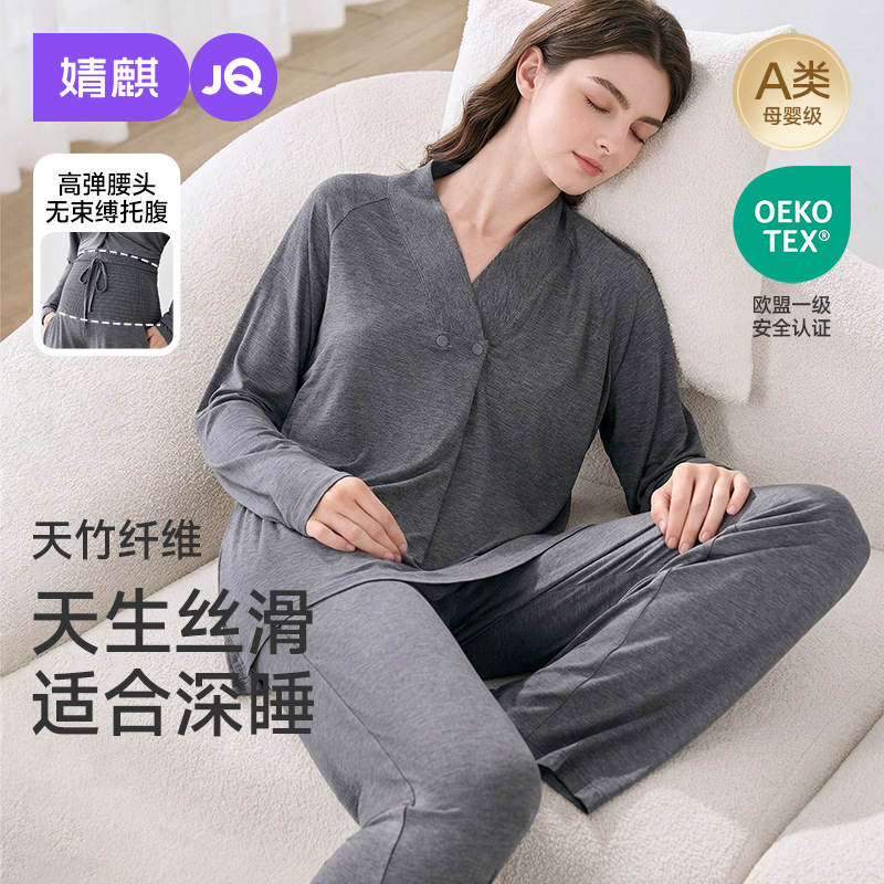 Jq Jingqi Bamboo Fiber Maternity Pajamas Summer Thin Style Postpartum Nursing Sleepwear for Pregnant Women Home Wear for Women