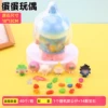 Doll, 1 pieces, 14 pieces, with gem