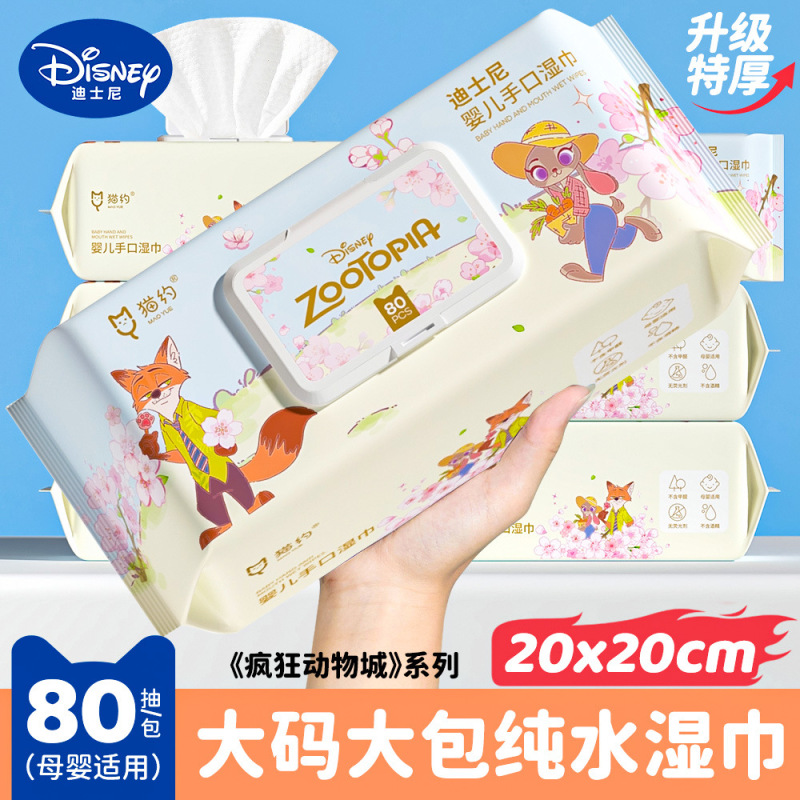 Disney Zootopia Disposable Hand and Mouth Wipes 80 Count Baby Wipes with Cover, Extra Large and Thick