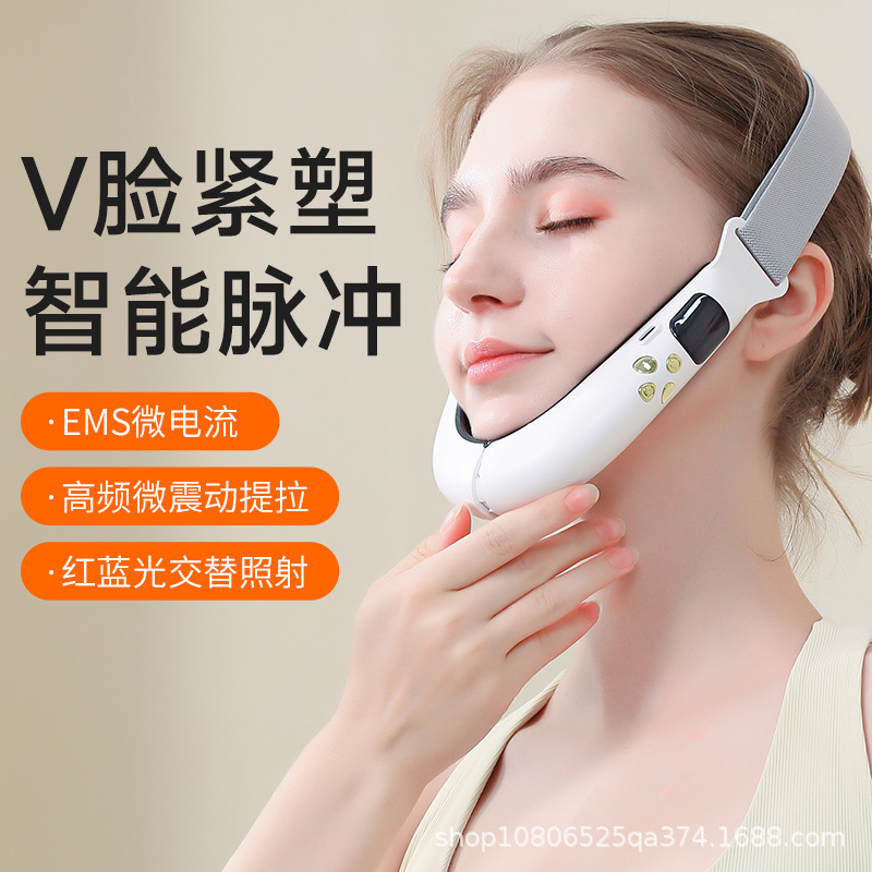 跨境ems红蓝光振动瘦V脸仪咬肌美容提拉双下巴脸部V脸仪按摩器|undefined