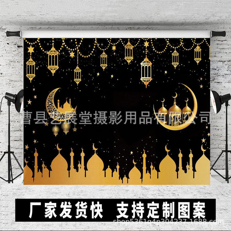 Cross-Border Amazon Photography Background Cloth with Moon Pattern, Door Hanging, Holiday Decoration, Star Home Decor, Black and Gold Hanging Flag Cross-Border Amazon Photography Background Cloth with Moon Pattern, Door Hanging, Holiday Decoration, Star Home Decor, Black and Gold Hanging Flag