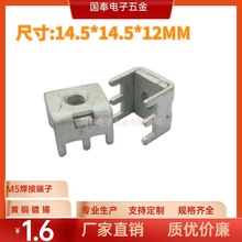 PCB-10D���Ӷ���M5������Ӿ��� pcb�Ӿ�����PCB�̶����Ӱ�ʶ���