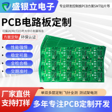 PCB��·�嶨�ƹ��I�Դ��·����p��PCB���@ʾ�����Ӿ�·���_�l