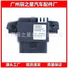 8K0 906 093D�W1���ͱ���ģ�K�m��ԭ�b�ͱ���