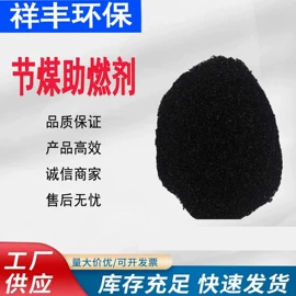 其他工业用清洗剂;盘根;阻垢剂