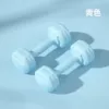 Cyan 1 kg * 2 (recommended for children)