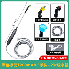 3スプリンクラー電気噴霧器農業用消毒園芸用スプレーポット