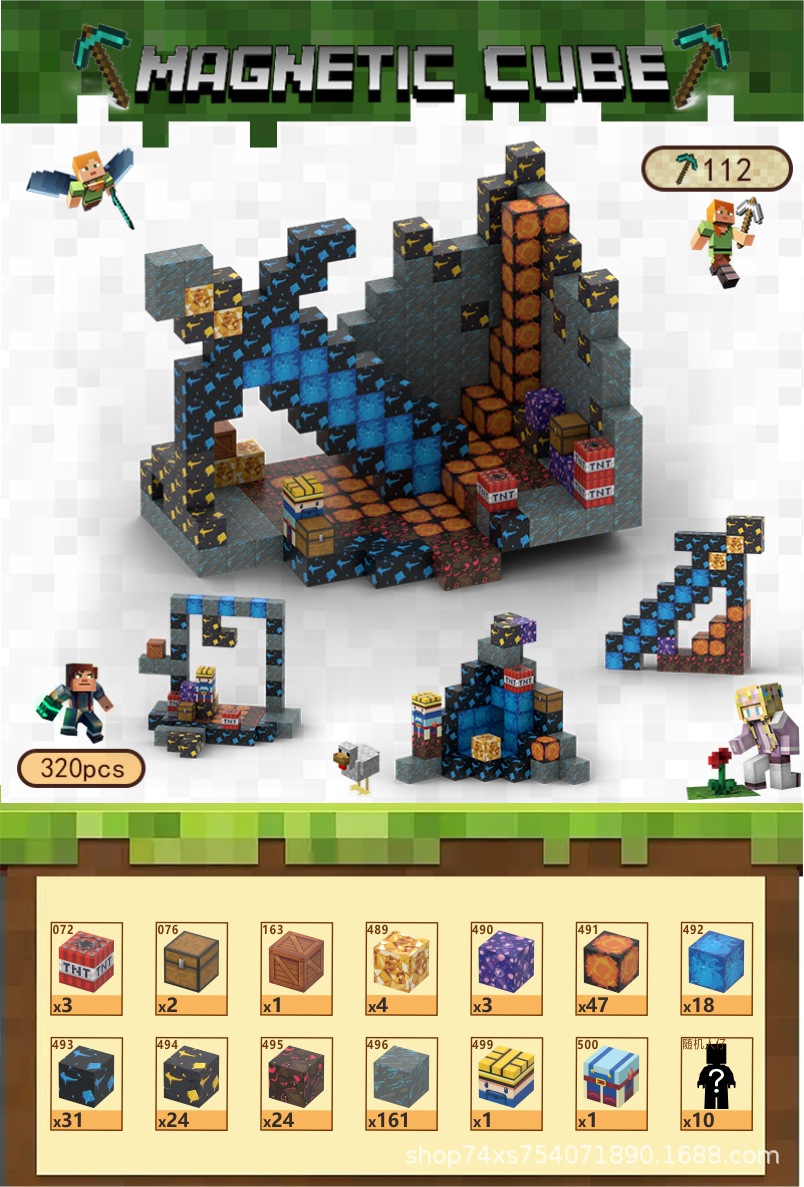 112 Запретная зона шахты-320 шт.