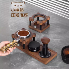 多機能無垢材圧粉器布粉器などのコーヒー器具収納粉座コーヒーハンドルホルダー