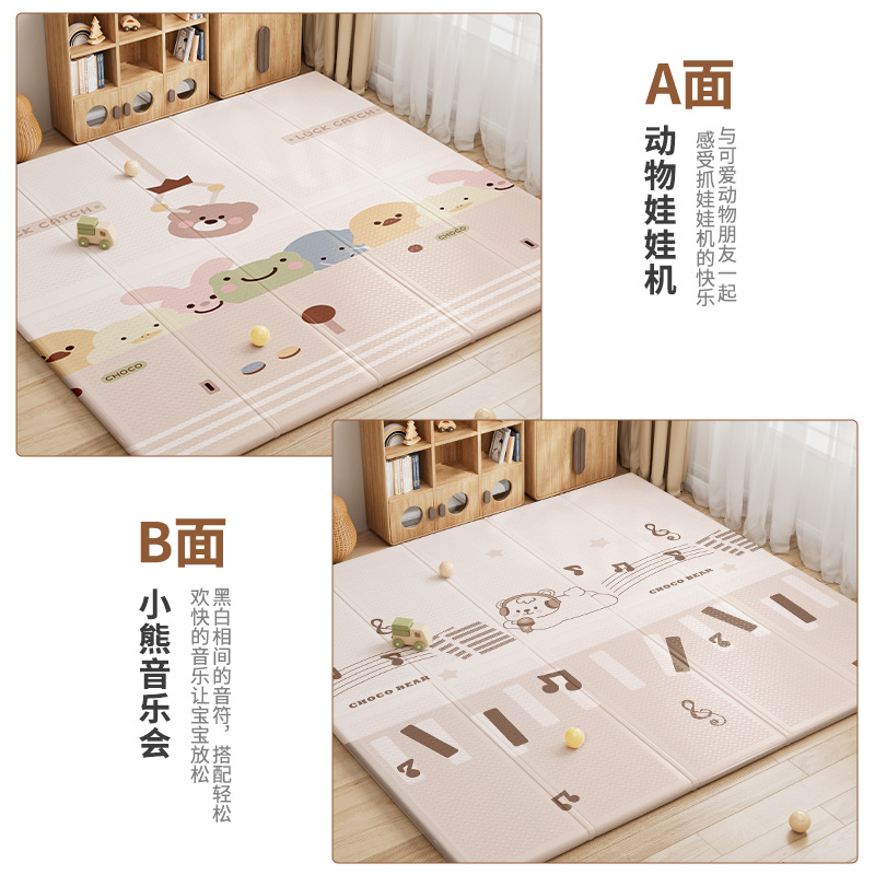 Baby Crawling Mat, Thickened Baby Crawling Mat for Living Room, Foldable, Odorless, Interlocking Children's Foam Floor Mat