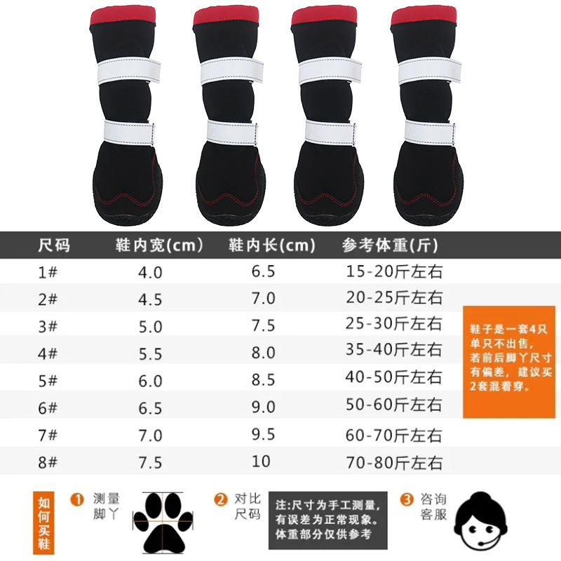 Zapatos de perro a prueba de agua medio perro cubierta de pie mascotas botas de perro de fondo suave botas de perro a prueba de nieve a prueba de frío