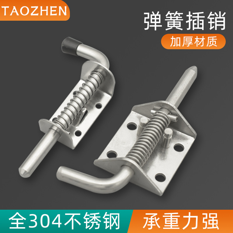 304 stainless steel spring bolt thickened industrial heavy duty bolt car truck door iron bolt