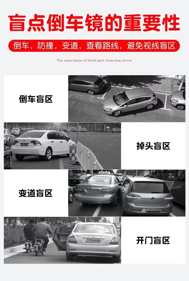 Car Rearview Mirror Small Round Mirror Suction Cup Blind Spot 360-Degree Reversing Artifact High-Definition Mirror Auxiliary Mirror Large Field of View