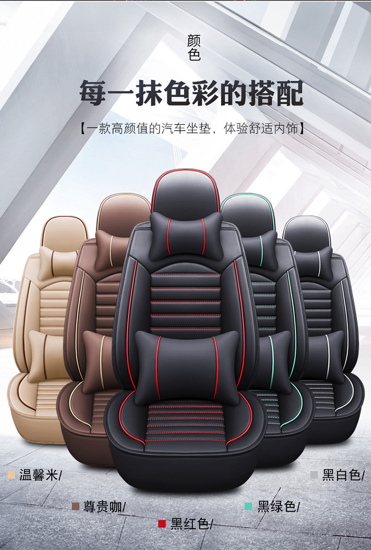 New full leather car seat cover four seasons universal all-inclusive seat cushion leather seat cover autumn breathable non-slip wear-resistant