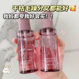 面霜;洗发水;身体乳、霜