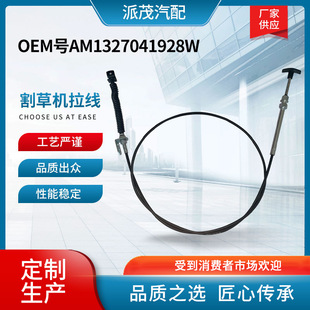 Lawn mower cable Craftsman lawn tractor cable Dir AM132704 push-pull control cable snowplow