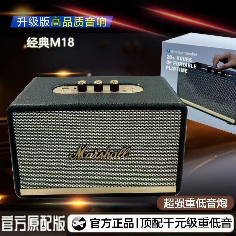 Huaqiangbei Top-Of-The-Line Acton2 Home Bluetooth Speaker M18 Desktop Rock Retro High-Volume Stylish Speaker