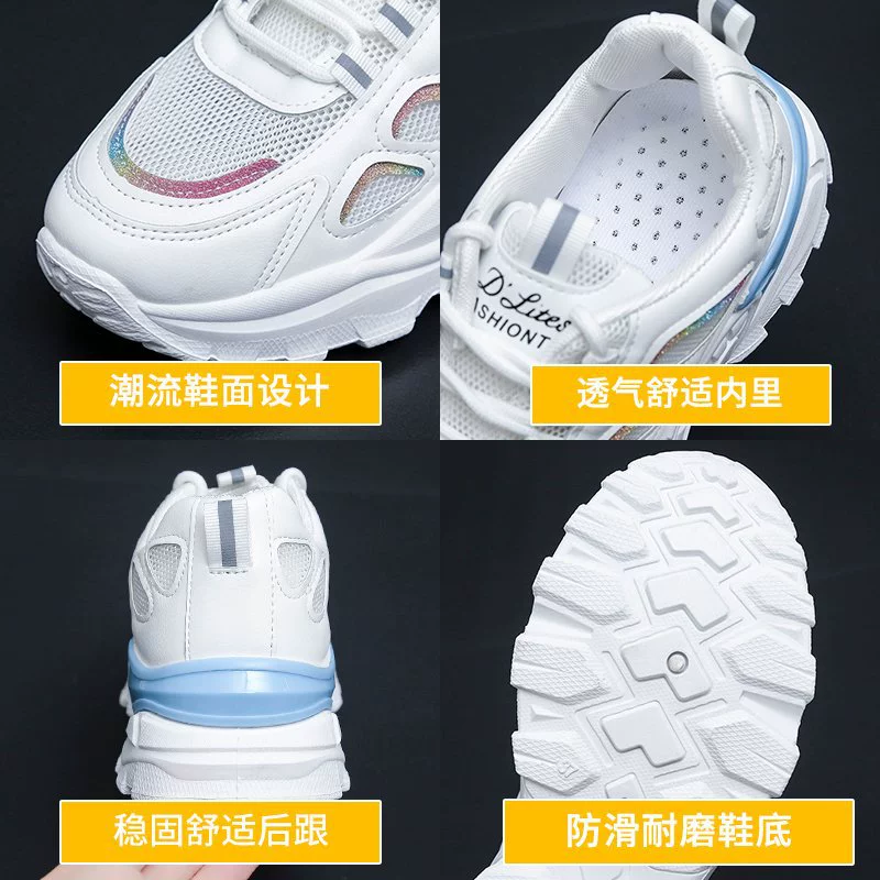 2021 Summer Capital Round Head Low Low Low Daily White Adhesive Shoes Nets Textile Women's Shoes