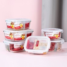 乐扣保鲜盒玻璃饭盒耐热玻璃微波炉便当盒圆形密封保鲜碗礼品