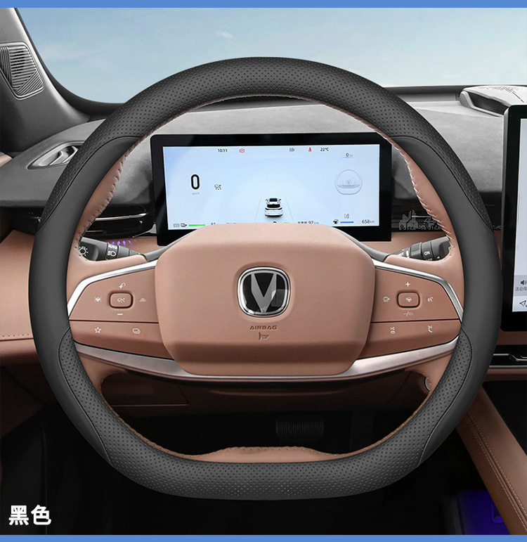 2024 Changan UNI-Z Steering Wheel Cover, Genuine Leather, Ultra-thin, All-season, No-sew Decoration Accessory