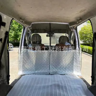 Van Partition Curtain Car Air Conditioning Partition Curtain Summer Changan Wuling Van Air Conditioning Curtain Sun Protection Curtain (Car curtains) - wuling-lighthongguanghongguang-sa-small-zipper-style
