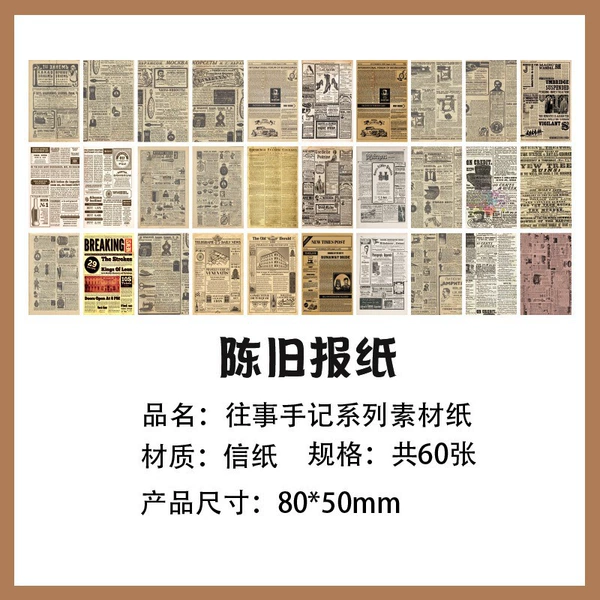 Old newspaper