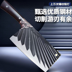 龍泉鍛打菜刀廚房專用刀具 家用鋒利切菜刀切片刀砍切兩用刀批發