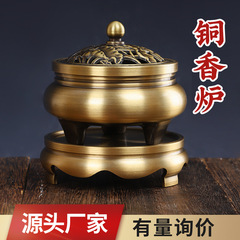 銅香炉三足光身面香炉香薫炉檀香炉家庭用供養銅器工芸品メーカー卸売り